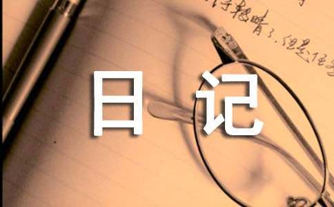 篮球训练自我总结200字_1