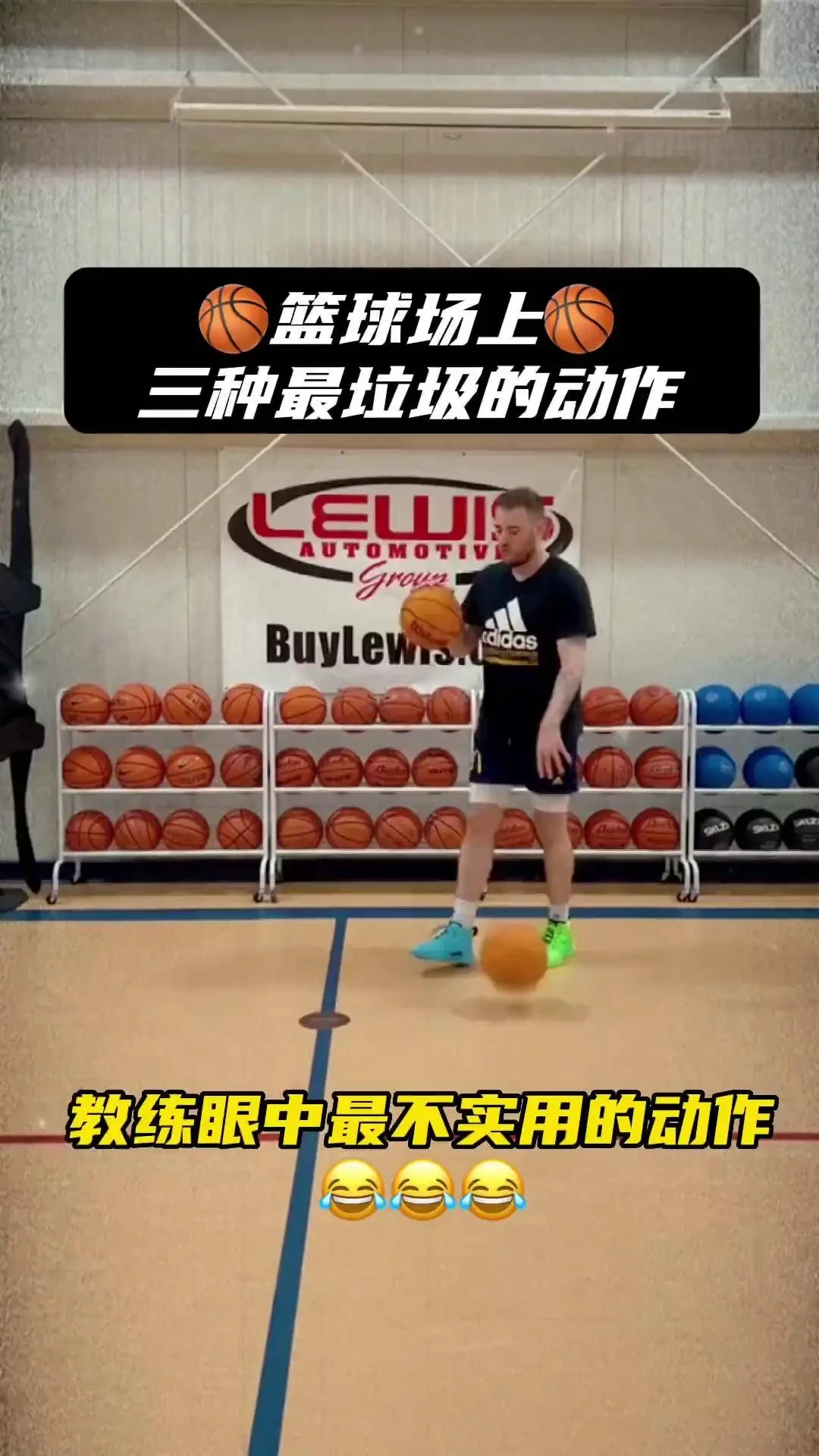 专业球员推荐的智能篮板训练技巧